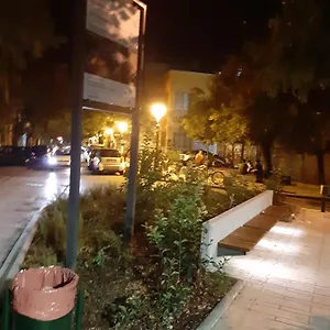 Center Θεσσαλονίκη
